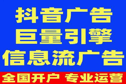 百度竞价开户全攻略：让你的广告效果翻倍