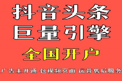 某企业通过百度竞价广告实现快速获客的实践