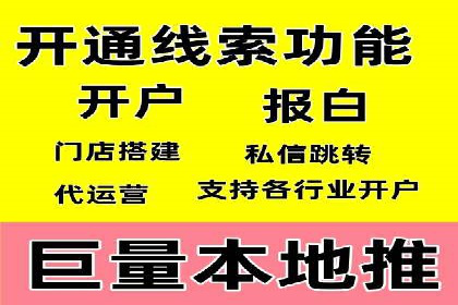 百度竞价费用分析，案例启示